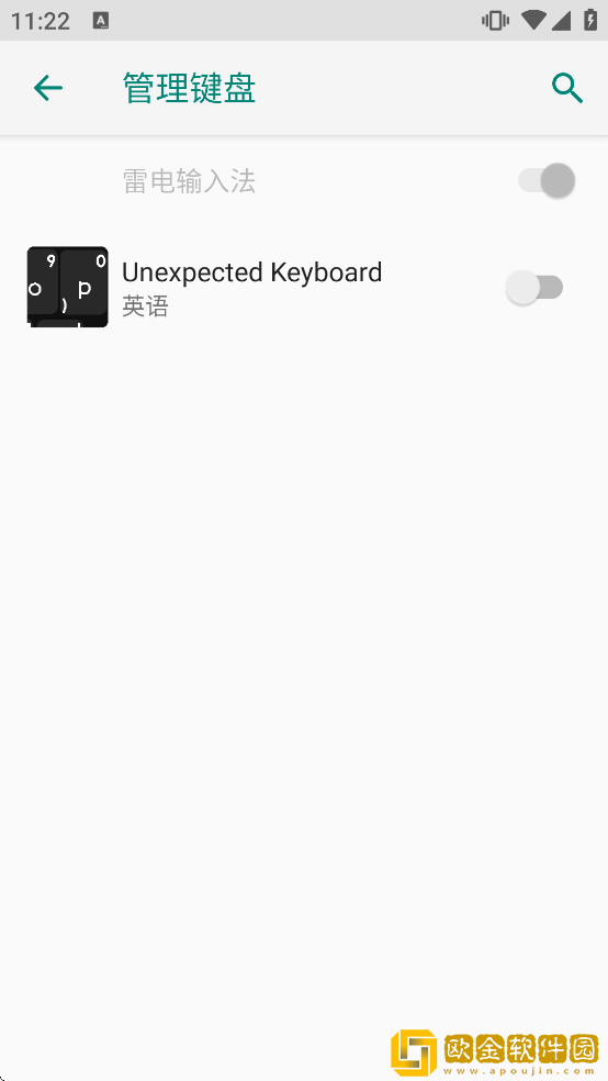 Unexpected Keyboard键盘下载