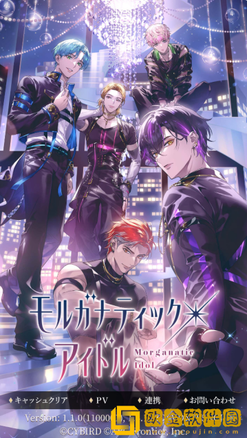 摩根偶像中文版游戏(モルドル)