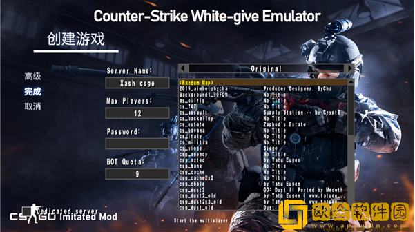 CS白给模拟器游戏(CS WgE)