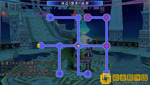 刀剑神域无限的瞬间