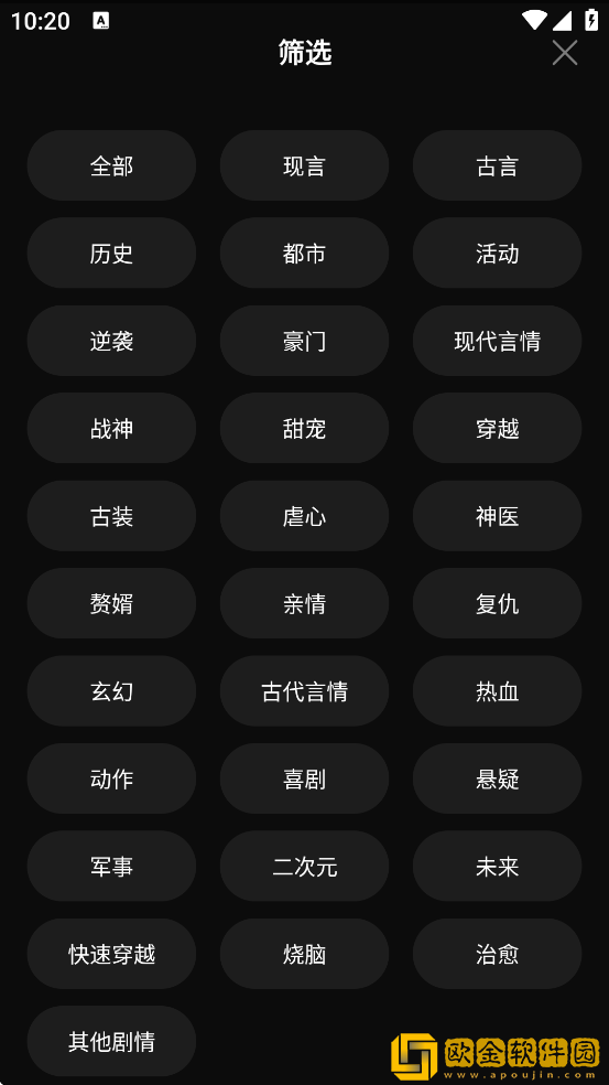 黔易多短剧软件最新版本下载安装