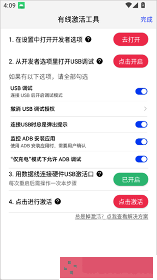 听雨游戏厅2软件安卓版下载安装