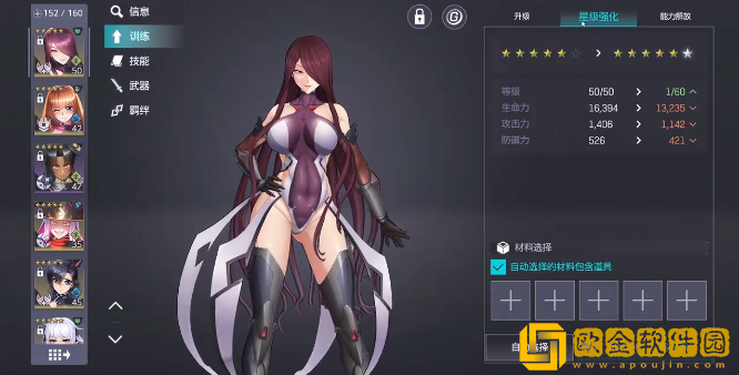 对魔忍特遣队手游(TaimaninSquad)