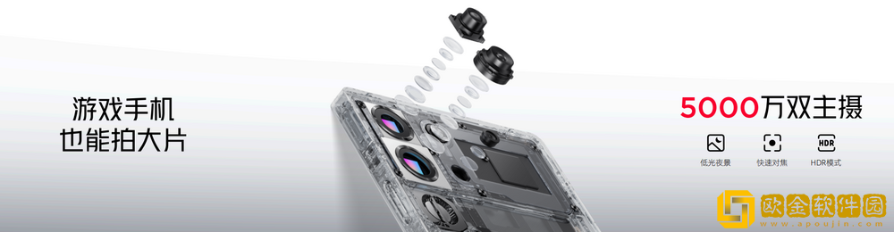 不止电竞!四大首发技术加持红魔10