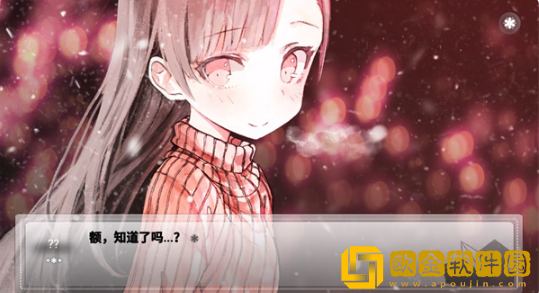 F.Girlfriend未来女友向我传达了问候最新版下载