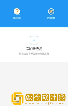 昔陌专属框架手机版下载