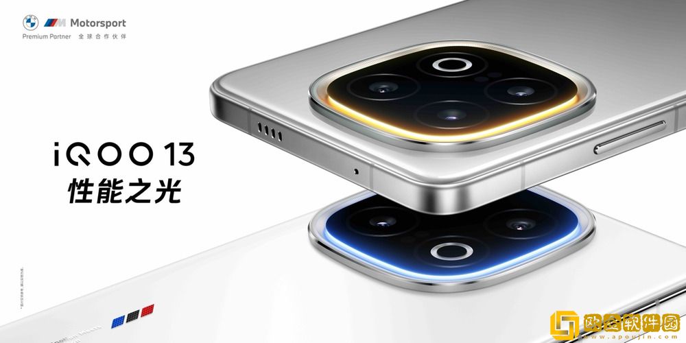iQOO-13-手机发布：骁龙-8-至尊版、6150mAh-电池-售价-3999-元起