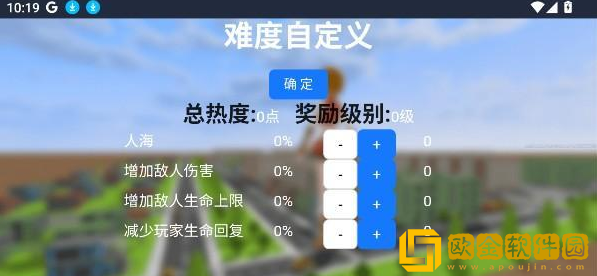 巨大**玩耍老版本游戏