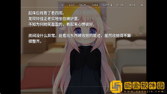 勾指婚约洛丽塔汉化下载