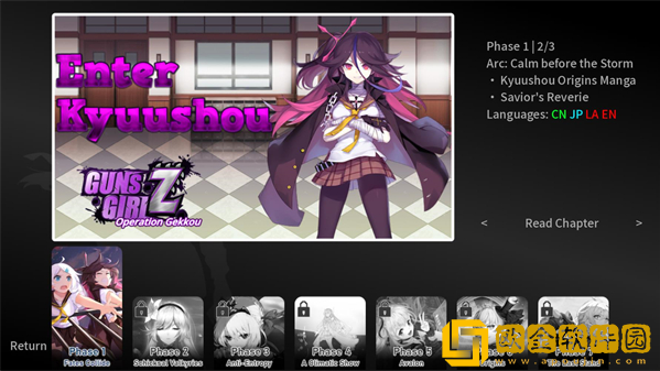 崩坏学园月光复兴手游(Operation Gekkou Reborn)