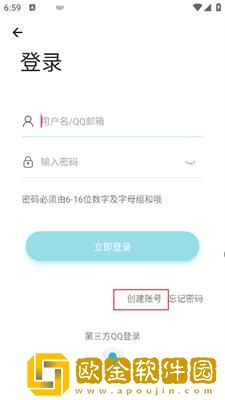 芥末社区软件安卓版下载安装（芥末空间）