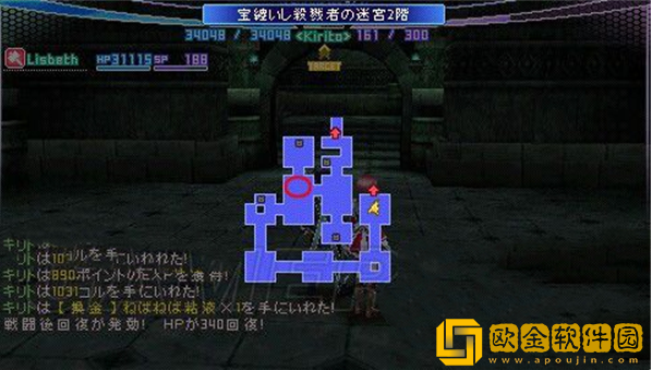 刀剑神域无限的瞬间