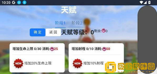 巨大**玩耍老版本游戏