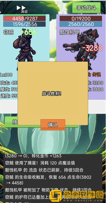 术栖安卓版下载