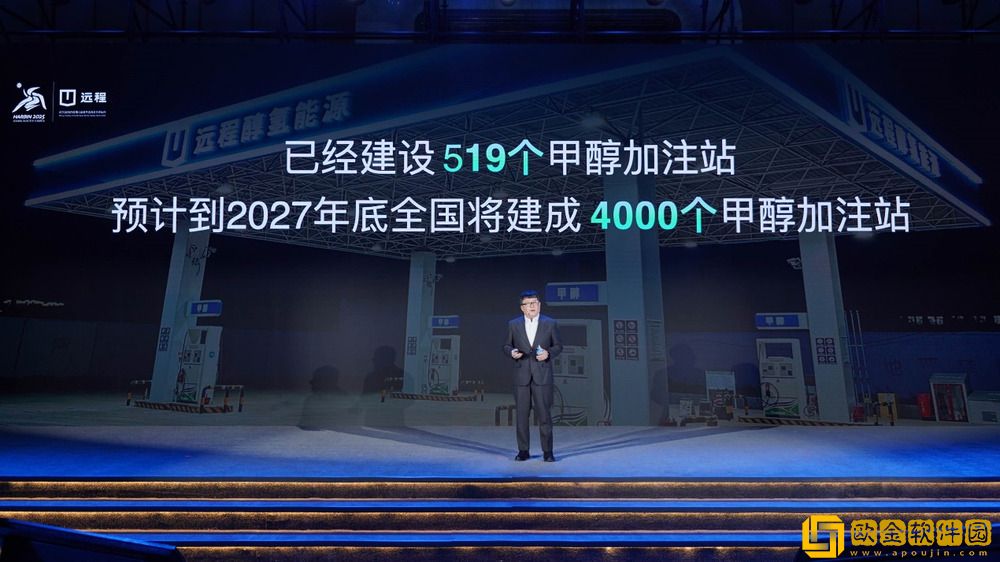 远程新能源商用车成为第9届亚冬会**合作伙伴