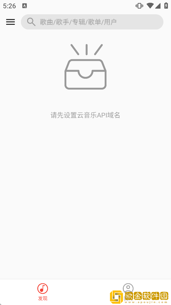 ponymusic软件下载安装