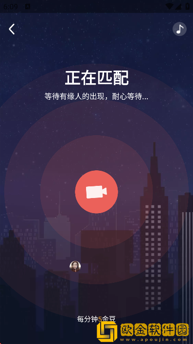 缘来客app手机版