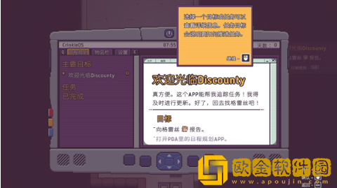 打骨折超市日记最新版下载