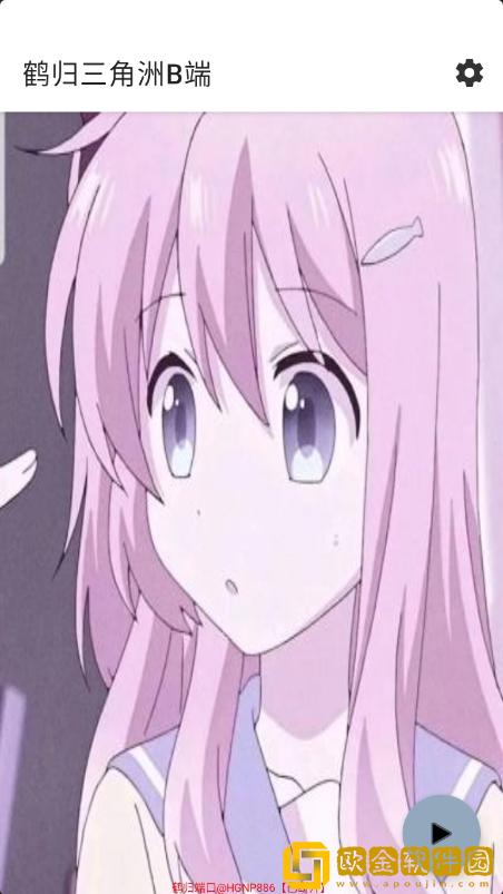 鹤归三角洲B端app下载