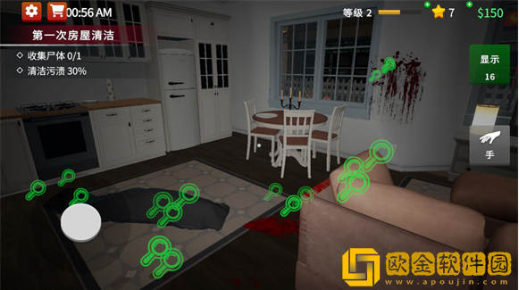 清道夫模拟器手机版