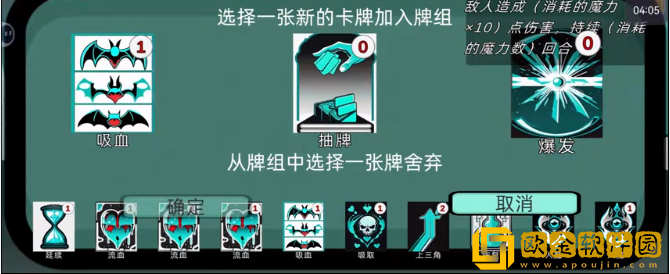 沉迷使用dot伤害的我能够打赢几近无敌的史莱姆吗手游