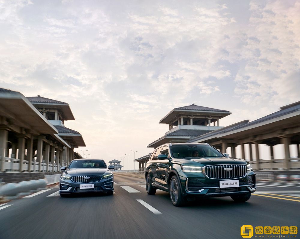 吉利*星东方曜上市