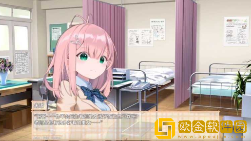 放课后个别指导游戏最新版本下载安装