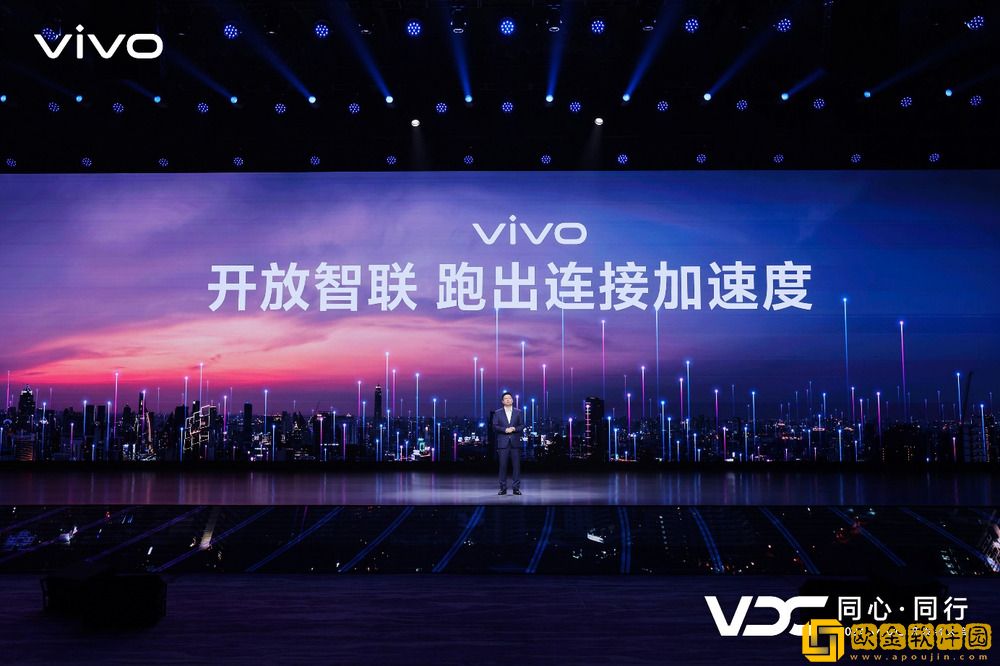 vivo发布全新AI战略