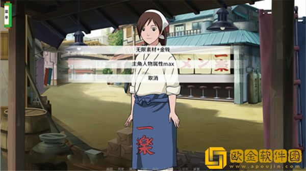 火影忍者异族崛起游戏正版下载安装（火影之异族崛起中文版）