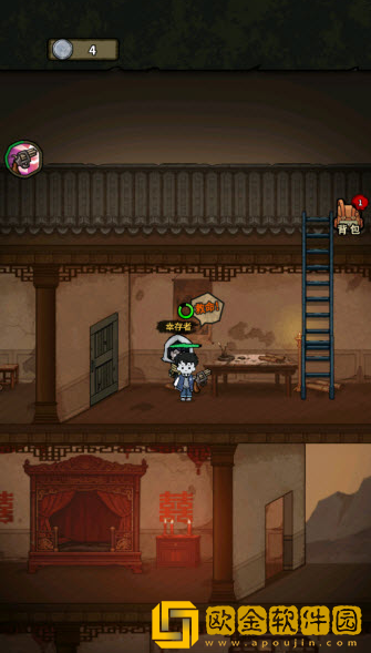 离冥杀机游戏安卓版下载