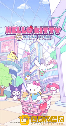 凯蒂猫我的梦之店最新版下载(Hello Kitty My Dream Store(TapTap测试版))