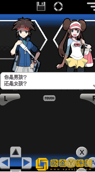 口袋妖怪黑白2手机版下载中文版(口袋妖怪黑2)