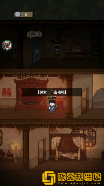 离冥杀机游戏安卓版下载