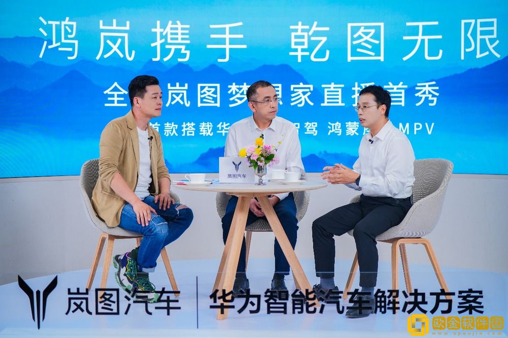 全新岚图梦想家亮相-华为乾崑智驾+鸿蒙座舱首次搭载MPV