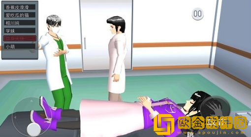 樱花校园逃离护士安卓版下载