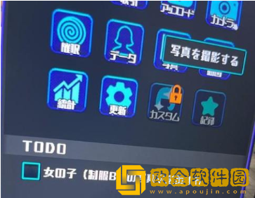 女孩收藏家安卓下载