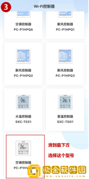 日立智家最新版下载