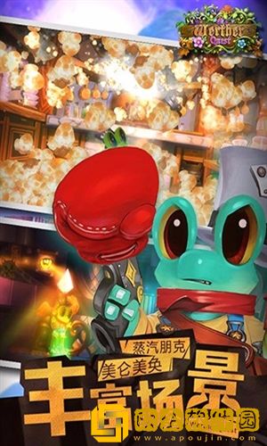 维特之旅手游下载安装手机版