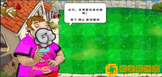 植物大战僵尸QWQ版最新版
