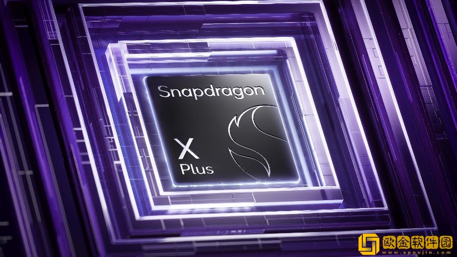 高通推出全新骁龙X-Plus-8核平台-将性能领先力扩展至更多Windows-11-AI+-PC用户