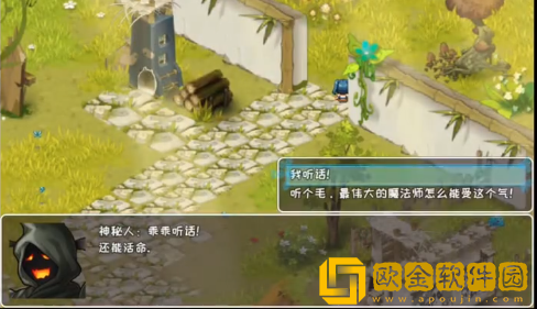 索罗灵魂之戒最新版下载