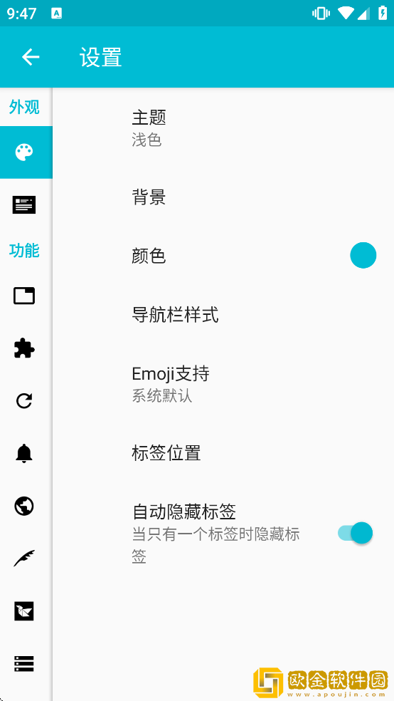 Twidere软件下载安装