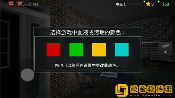 清道夫模拟器手机版