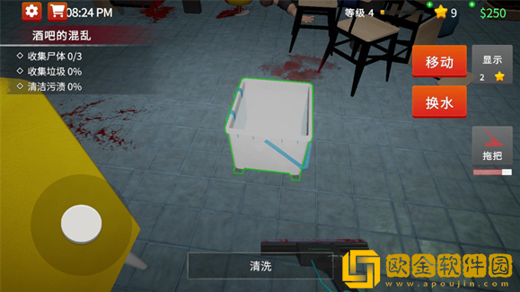 清道夫模拟器手机版