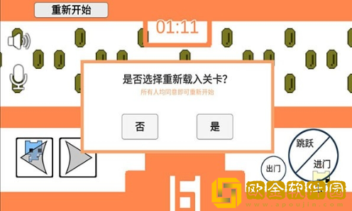 猫猫公园Online Cats – Multiplayer Park安装器