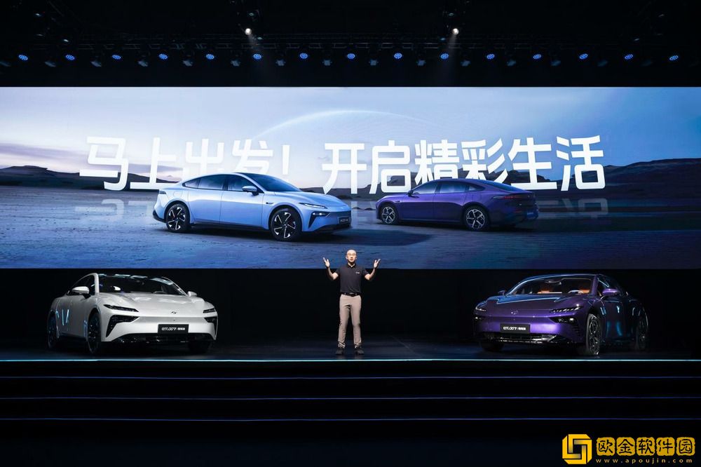 eπ007增程版上市交付