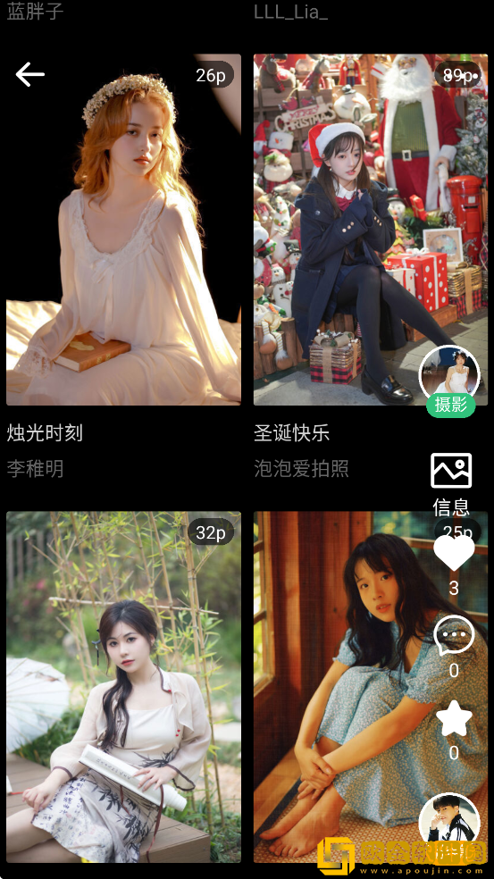 艺图语app最新版本下载安装