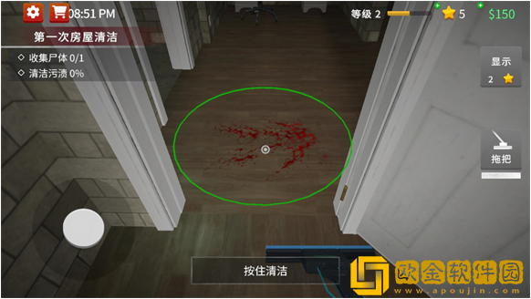 清道夫模拟器手机版