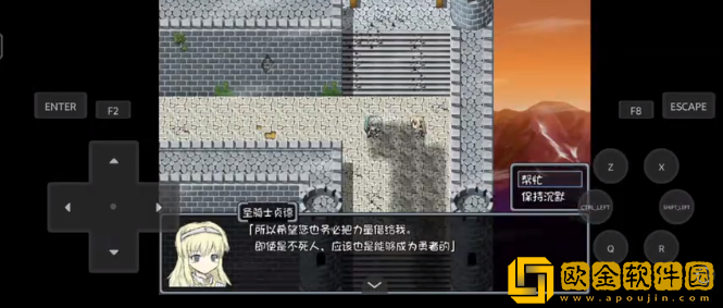 黑暗灵魂1直装下载