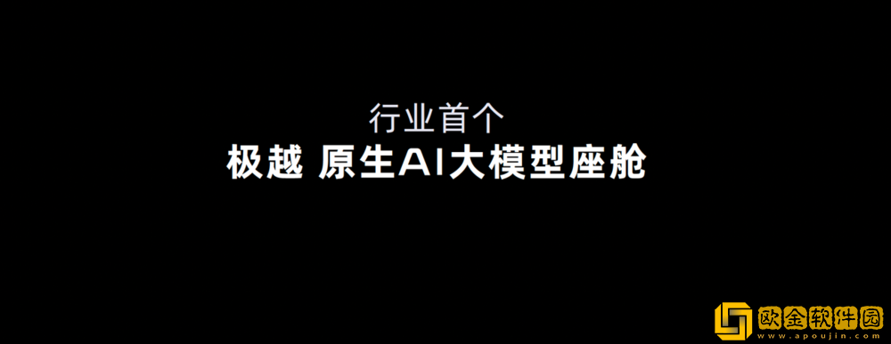 首搭V2.0软件